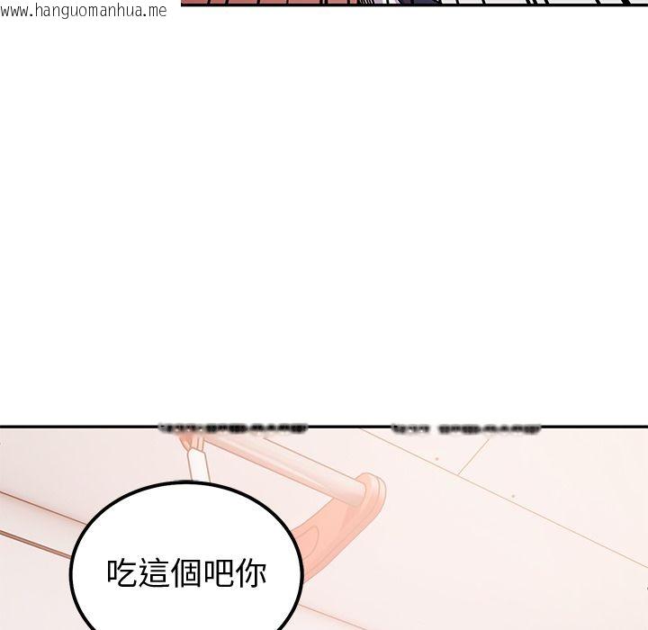 韩国漫画要成为男子汉韩漫_要成为男子汉-第1话在线免费阅读-韩国漫画-第101张图片