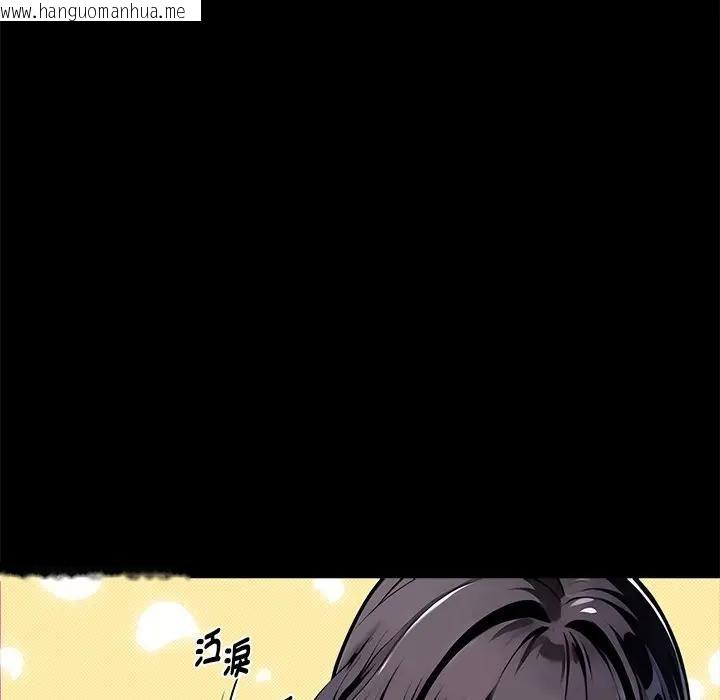 韩国漫画黑道X上班族/我身体里的那个家伙韩漫_黑道X上班族/我身体里的那个家伙-第54话在线免费阅读-韩国漫画-第34张图片