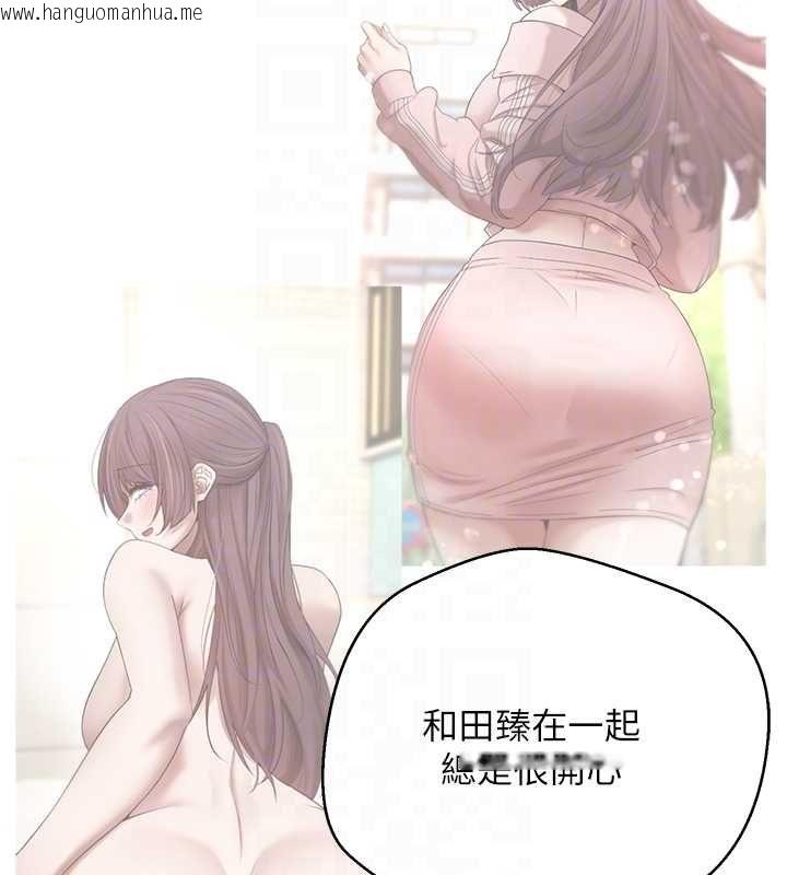 韩国漫画币转人生韩漫_币转人生-第67话-大白天在公园色色在线免费阅读-韩国漫画-第81张图片