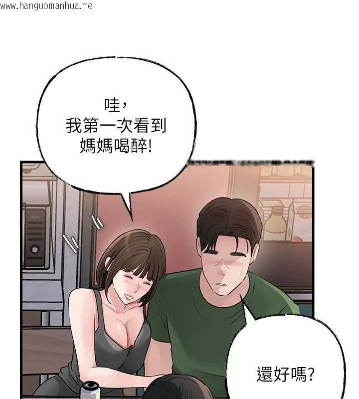 韩国漫画岳母为何那样韩漫_岳母为何那样-第98话-人家看到姐夫就好想要在线免费阅读-韩国漫画-第60张图片