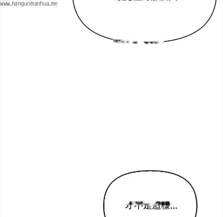 韩国漫画大学女生宿舍的秘密韩漫_大学女生宿舍的秘密-第14话在线免费阅读-韩国漫画-第67张图片