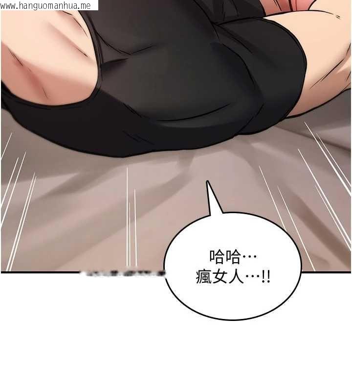 韩国漫画诅咒性转物语韩漫_诅咒性转物语-第23话-大叔的肉棒比你男友的还爽吧?在线免费阅读-韩国漫画-第15张图片