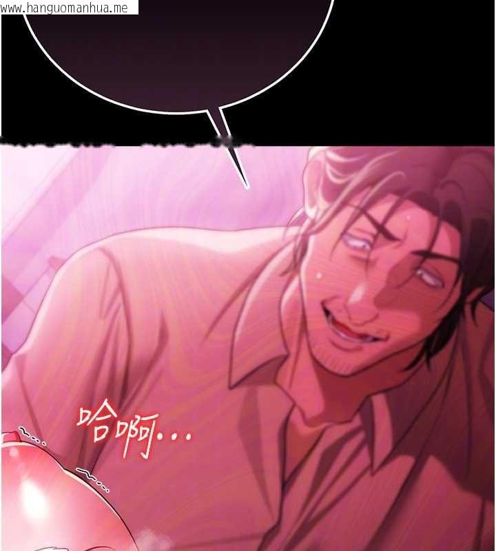 韩国漫画借妻条约韩漫_借妻条约-第42话-带妳体验真正的快感在线免费阅读-韩国漫画-第90张图片