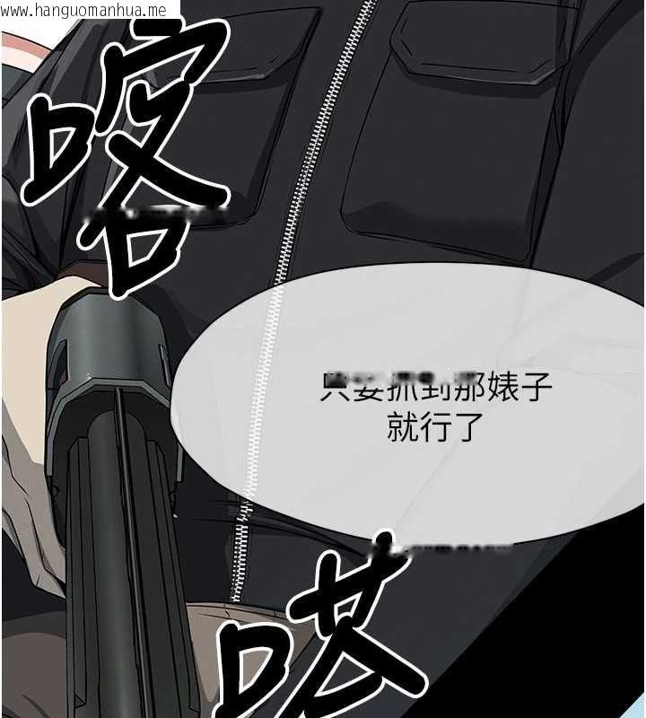 韩国漫画尸变家园:以身相许韩漫_尸变家园:以身相许-第39话-新目标登场在线免费阅读-韩国漫画-第187张图片