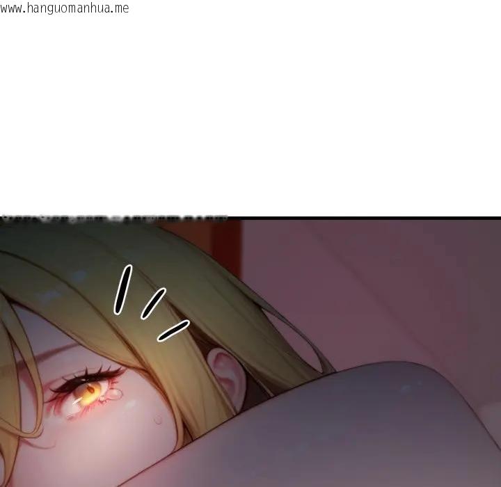 韩国漫画悖岛审判/悖论韩漫_悖岛审判/悖论-第23话在线免费阅读-韩国漫画-第99张图片