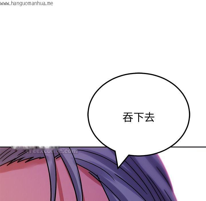 韩国漫画要成为男子汉韩漫_要成为男子汉-第2话在线免费阅读-韩国漫画-第168张图片