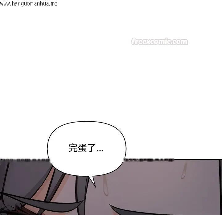 韩国漫画大学女生宿舍的秘密韩漫_大学女生宿舍的秘密-第13话在线免费阅读-韩国漫画-第30张图片