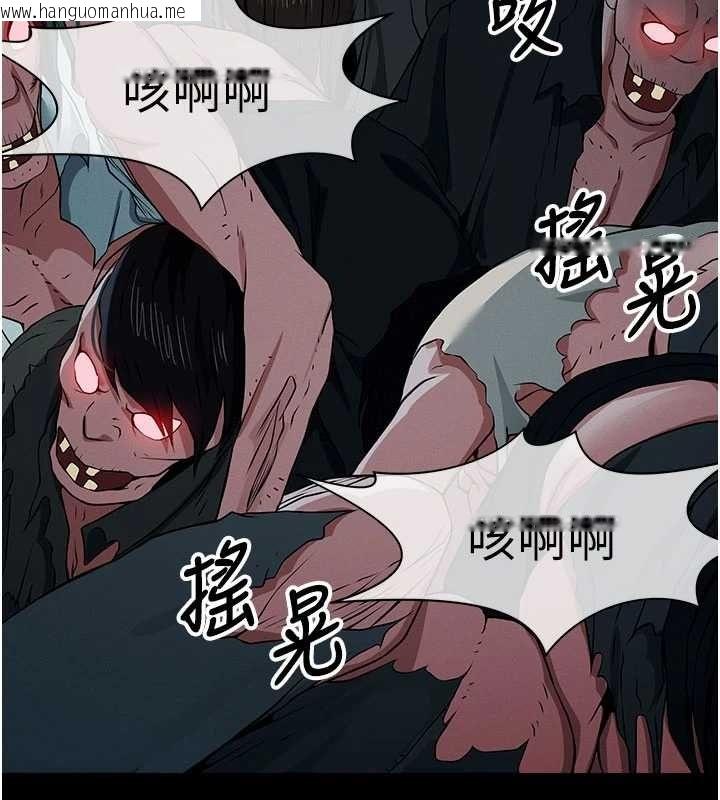 韩国漫画尸变家园:以身相许韩漫_尸变家园:以身相许-第39话-新目标登场在线免费阅读-韩国漫画-第65张图片