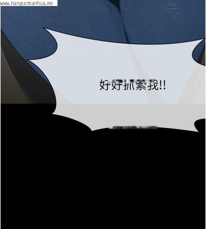 韩国漫画尸变家园:以身相许韩漫_尸变家园:以身相许-第39话-新目标登场在线免费阅读-韩国漫画-第150张图片