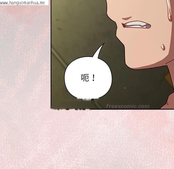 韩国漫画摸鱼生存指南/上班不要太认真韩漫_摸鱼生存指南/上班不要太认真-第44话在线免费阅读-韩国漫画-第126张图片