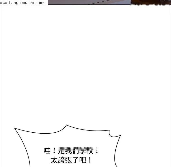 韩国漫画大学女生宿舍的秘密韩漫_大学女生宿舍的秘密-第13话在线免费阅读-韩国漫画-第22张图片