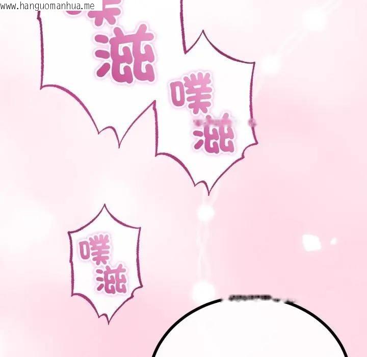 韩国漫画与初恋的意外同居韩漫_与初恋的意外同居-第61话在线免费阅读-韩国漫画-第46张图片