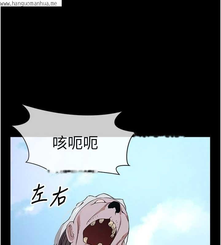 韩国漫画尸变家园:以身相许韩漫_尸变家园:以身相许-第39话-新目标登场在线免费阅读-韩国漫画-第96张图片