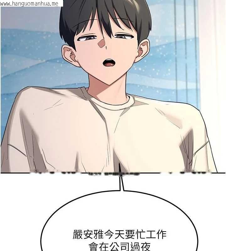 韩国漫画熟女交换计划韩漫_熟女交换计划-第65话-用奶哄我睡觉在线免费阅读-韩国漫画-第133张图片