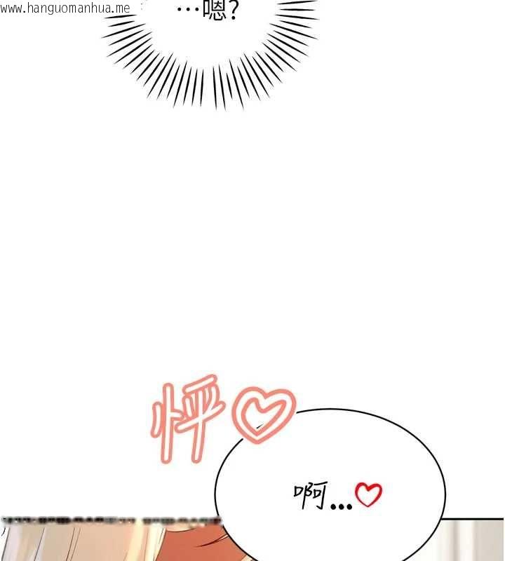 韩国漫画暴君会长的娇媳们韩漫_暴君会长的娇媳们-第34话-会长的认可在线免费阅读-韩国漫画-第38张图片