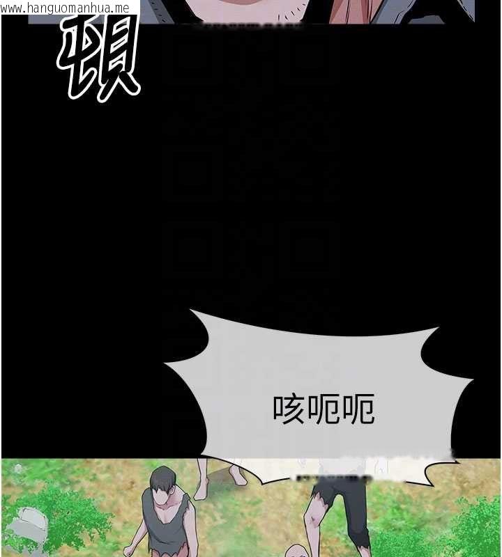 韩国漫画尸变家园:以身相许韩漫_尸变家园:以身相许-第39话-新目标登场在线免费阅读-韩国漫画-第93张图片