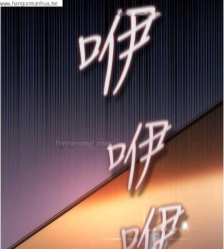 韩国漫画借妻条约韩漫_借妻条约-第42话-带妳体验真正的快感在线免费阅读-韩国漫画-第126张图片