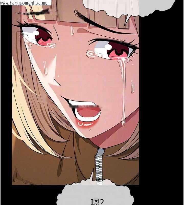 韩国漫画尸变家园:以身相许韩漫_尸变家园:以身相许-第39话-新目标登场在线免费阅读-韩国漫画-第22张图片