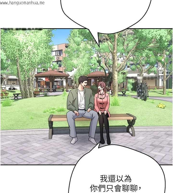 韩国漫画币转人生韩漫_币转人生-第67话-大白天在公园色色在线免费阅读-韩国漫画-第26张图片