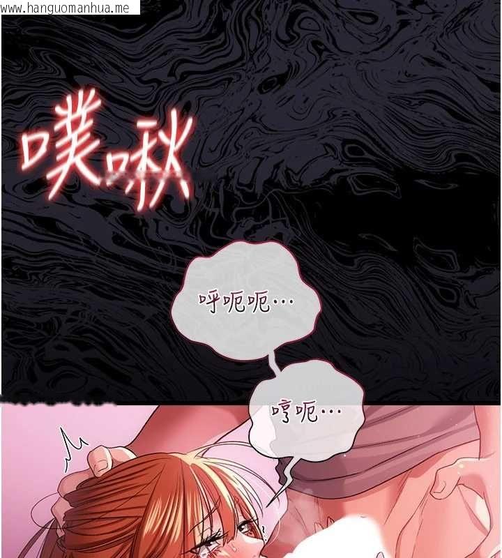 韩国漫画借妻条约韩漫_借妻条约-第42话-带妳体验真正的快感在线免费阅读-韩国漫画-第116张图片