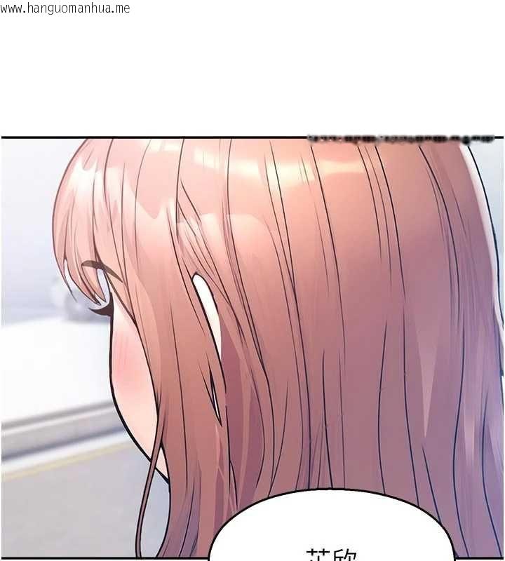 韩国漫画校园禁播角落韩漫_校园禁播角落-第31话-深喉咙帮你提神在线免费阅读-韩国漫画-第3张图片