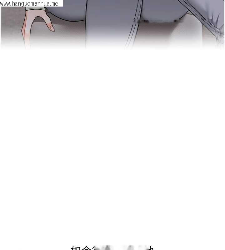 韩国漫画玩转学姐韩漫_玩转学姐-第104话-小鲜肉「顶」开渣男前任在线免费阅读-韩国漫画-第138张图片