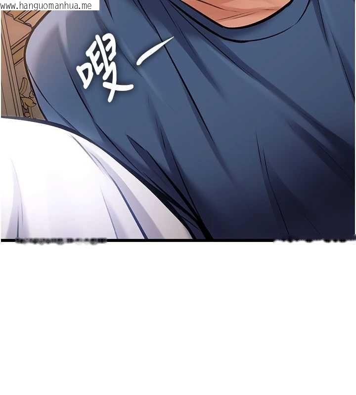 韩国漫画特色新视界韩漫_特色新视界-第34话-隐藏任务在线免费阅读-韩国漫画-第149张图片