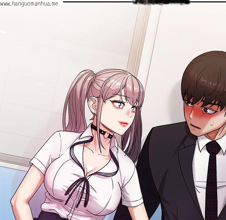 韩国漫画要成为男子汉韩漫_要成为男子汉-第1话在线免费阅读-韩国漫画-第259张图片