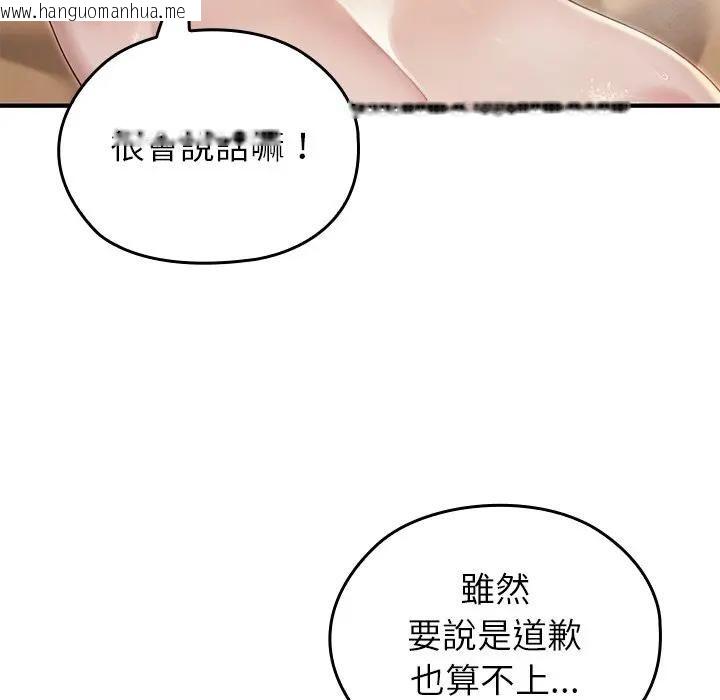 韩国漫画异世界骑士团长韩漫_异世界骑士团长-第63话在线免费阅读-韩国漫画-第101张图片