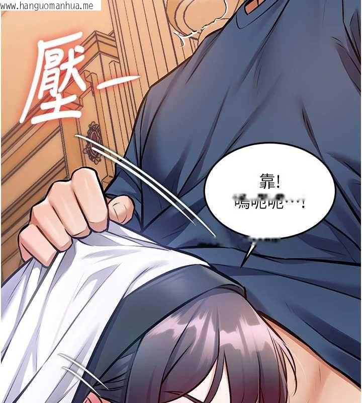 韩国漫画特色新视界韩漫_特色新视界-第34话-隐藏任务在线免费阅读-韩国漫画-第159张图片
