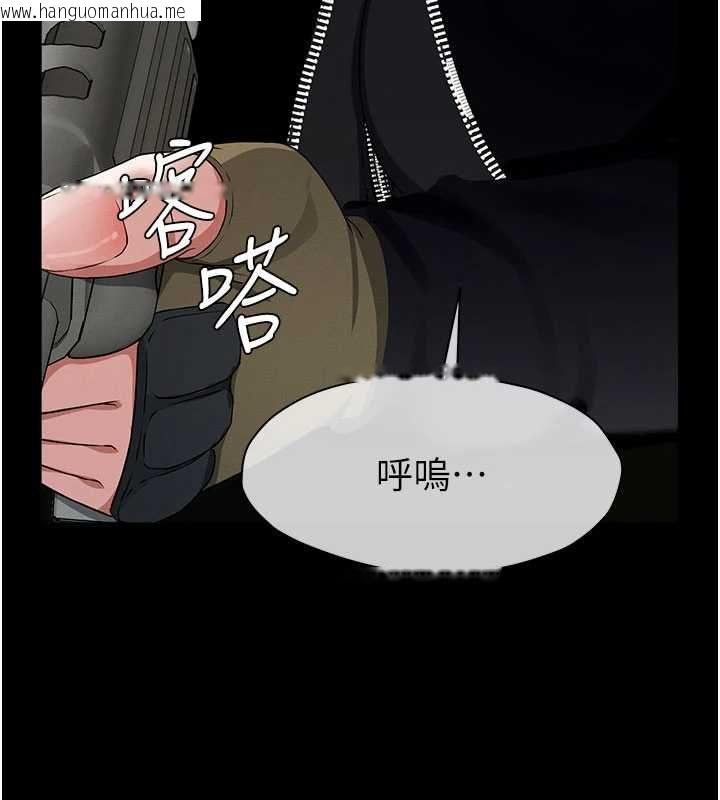 韩国漫画尸变家园:以身相许韩漫_尸变家园:以身相许-第39话-新目标登场在线免费阅读-韩国漫画-第141张图片