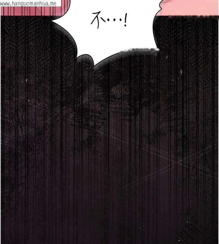 韩国漫画借妻条约韩漫_借妻条约-第42话-带妳体验真正的快感在线免费阅读-韩国漫画-第15张图片