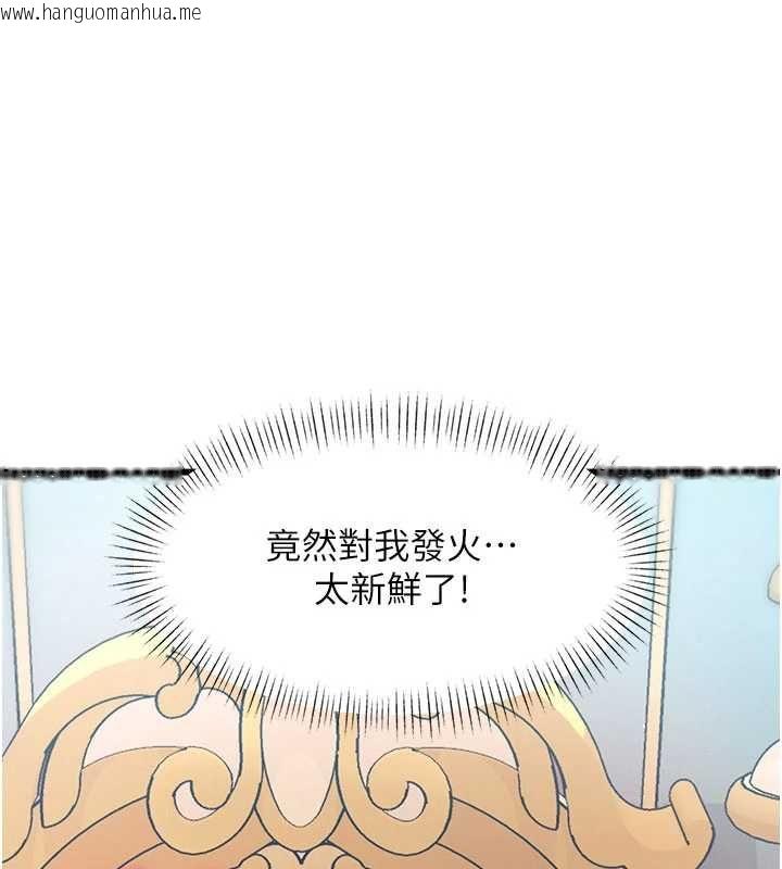 韩国漫画特色新视界韩漫_特色新视界-第34话-隐藏任务在线免费阅读-韩国漫画-第5张图片