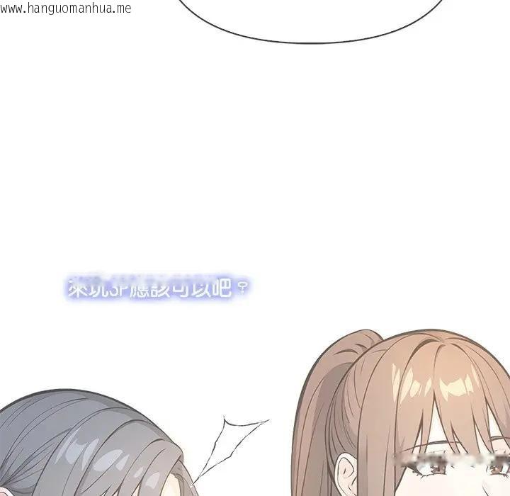 韩国漫画大学女生宿舍的秘密韩漫_大学女生宿舍的秘密-第13话在线免费阅读-韩国漫画-第77张图片