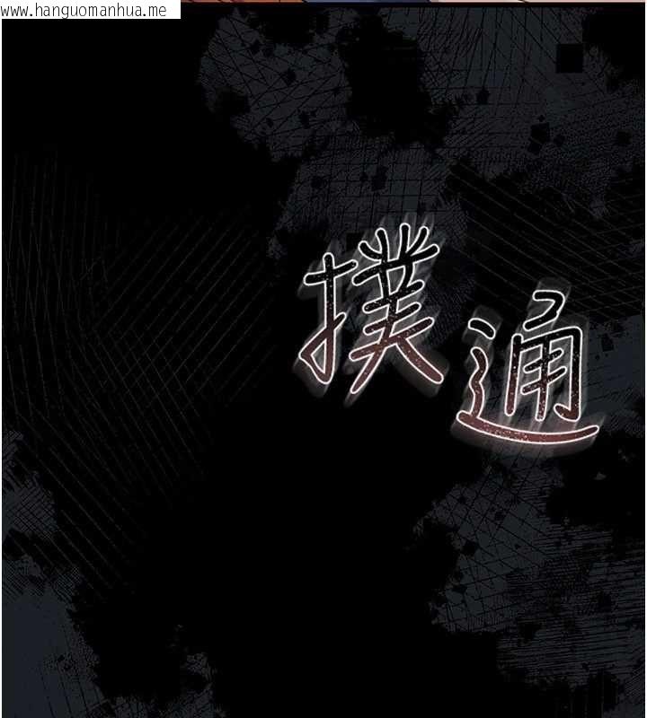 韩国漫画借妻条约韩漫_借妻条约-第42话-带妳体验真正的快感在线免费阅读-韩国漫画-第148张图片