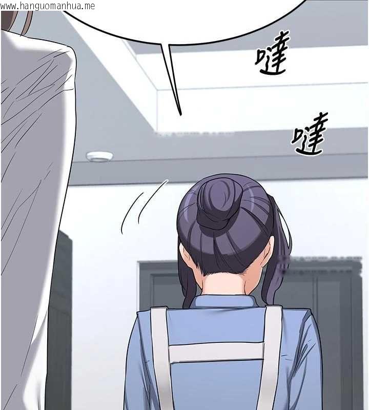 韩国漫画熟女交换计划韩漫_熟女交换计划-第65话-用奶哄我睡觉在线免费阅读-韩国漫画-第166张图片