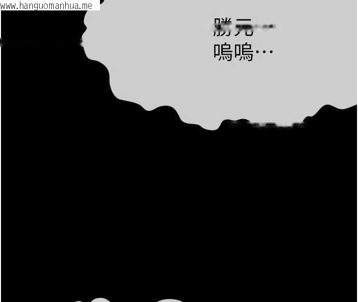 韩国漫画尸变家园:以身相许韩漫_尸变家园:以身相许-第39话-新目标登场在线免费阅读-韩国漫画-第8张图片