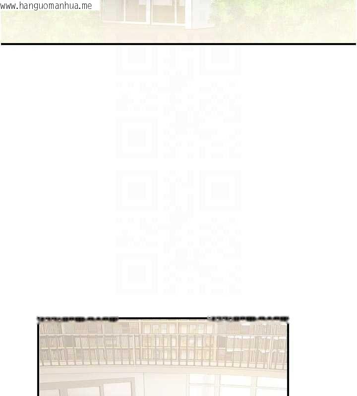 韩国漫画校园禁播角落韩漫_校园禁播角落-第31话-深喉咙帮你提神在线免费阅读-韩国漫画-第90张图片