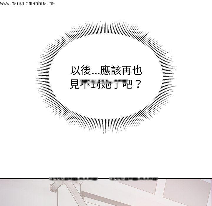 韩国漫画要成为男子汉韩漫_要成为男子汉-第1话在线免费阅读-韩国漫画-第147张图片