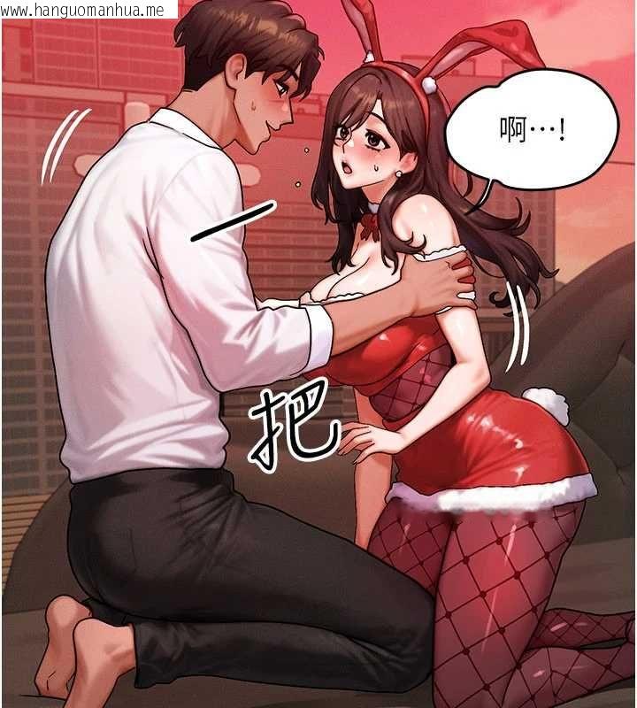 韩国漫画等价交换人生韩漫_等价交换人生-第57话-我最喜欢被你插…在线免费阅读-韩国漫画-第105张图片