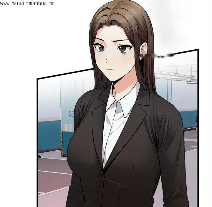 韩国漫画危情十令/任务韩漫_危情十令/任务-第19话在线免费阅读-韩国漫画-第36张图片