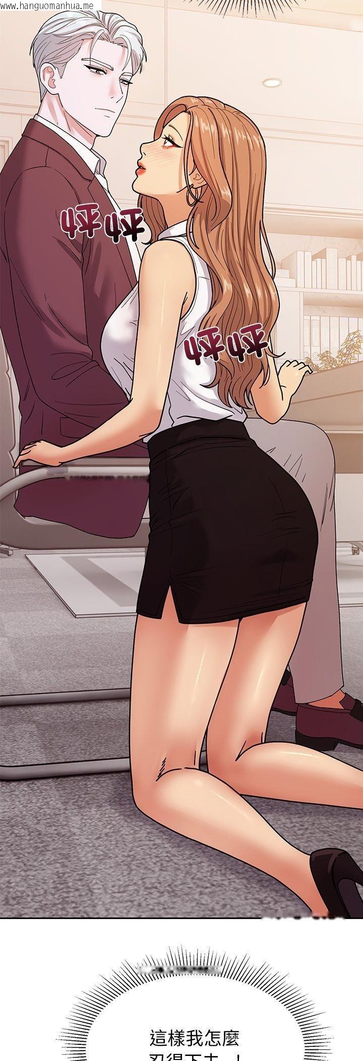 韩国漫画要成为男子汉韩漫_要成为男子汉-第4话在线免费阅读-韩国漫画-第38张图片