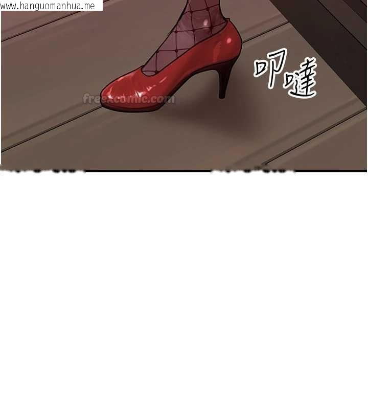 韩国漫画等价交换人生韩漫_等价交换人生-第57话-我最喜欢被你插…在线免费阅读-韩国漫画-第70张图片