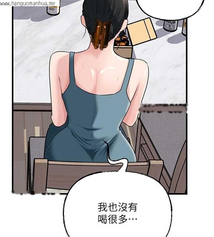 韩国漫画岳母为何那样韩漫_岳母为何那样-第98话-人家看到姐夫就好想要在线免费阅读-韩国漫画-第61张图片