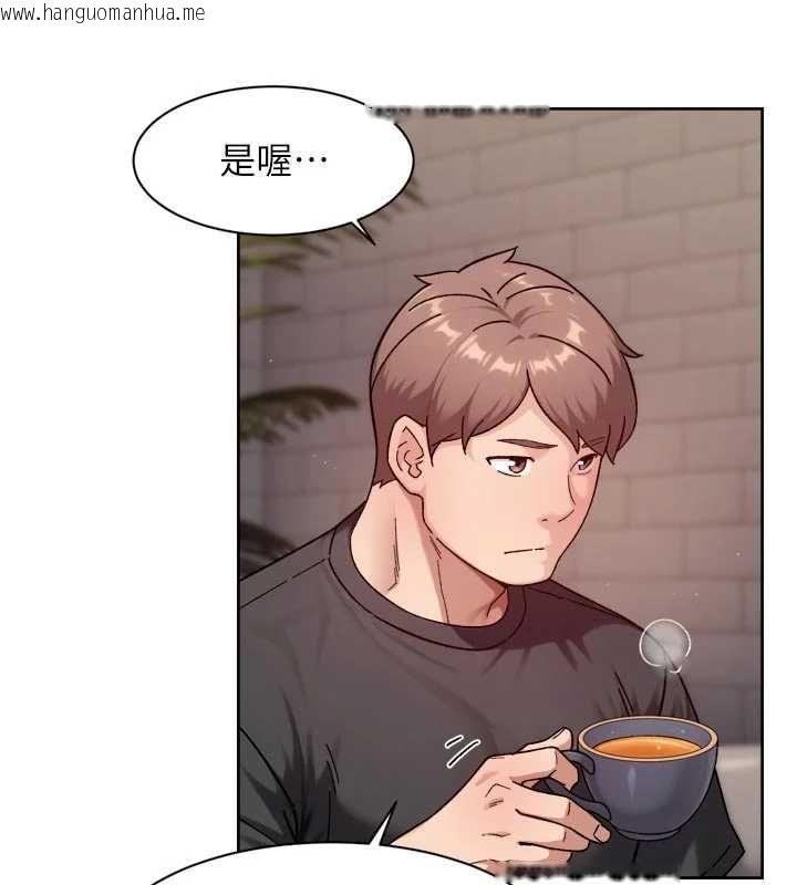 韩国漫画深层洁净达人韩漫_深层洁净达人-第58话-过来我家一起洗在线免费阅读-韩国漫画-第69张图片