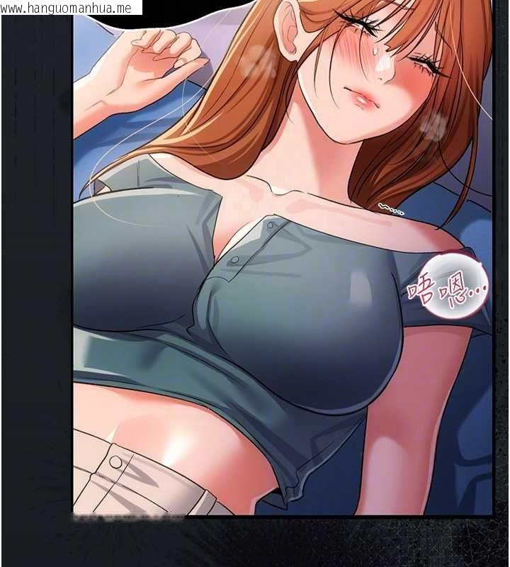 韩国漫画借妻条约韩漫_借妻条约-第42话-带妳体验真正的快感在线免费阅读-韩国漫画-第163张图片