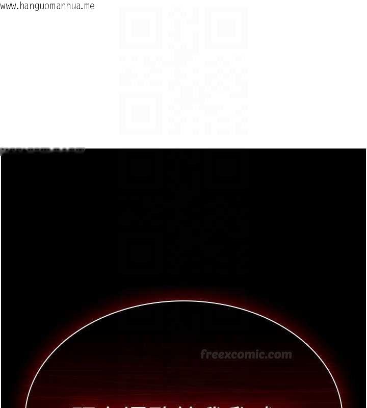 韩国漫画诅咒性转物语韩漫_诅咒性转物语-第23话-大叔的肉棒比你男友的还爽吧?在线免费阅读-韩国漫画-第140张图片