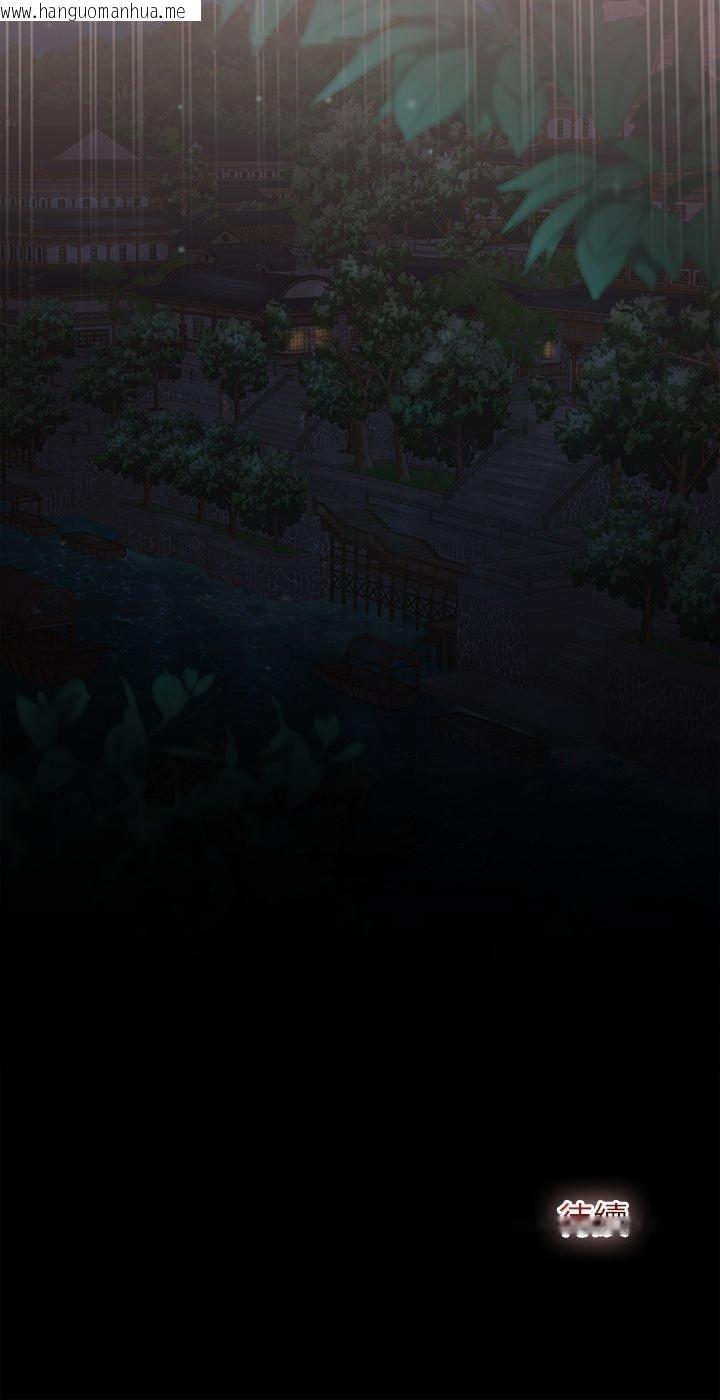 韩国漫画异世界骑士团长韩漫_异世界骑士团长-第62话在线免费阅读-韩国漫画-第51张图片