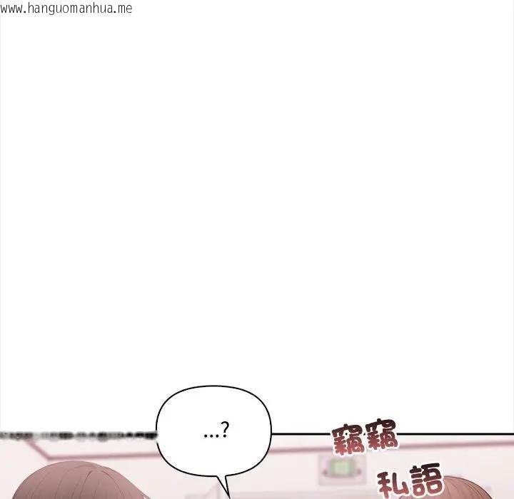 韩国漫画大学女生宿舍的秘密韩漫_大学女生宿舍的秘密-第14话在线免费阅读-韩国漫画-第37张图片