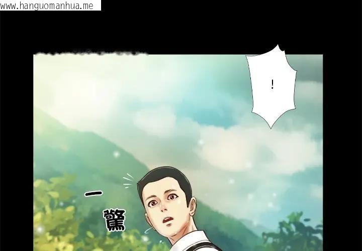 韩国漫画我的初体验韩漫_我的初体验-第6话在线免费阅读-韩国漫画-第1张图片